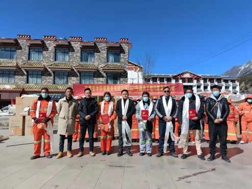 點贊！ 西藏圣凈環(huán)保服務(wù)有限公司送去的這份愛心